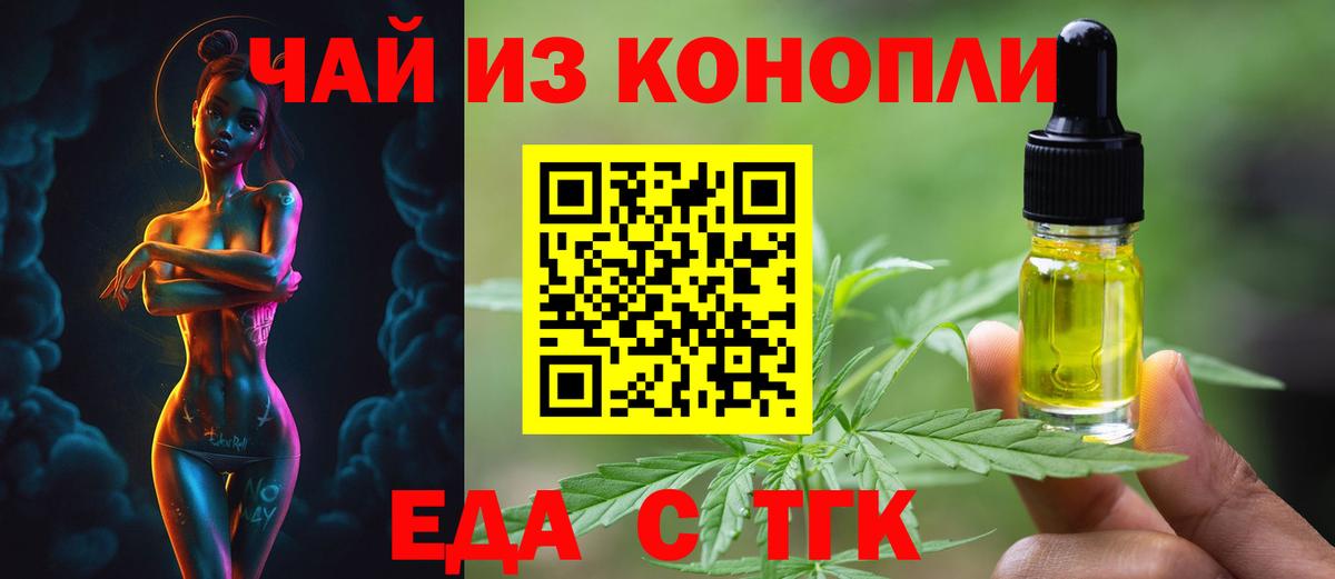 Canna-Cookies конопля  Вход с VPN  Озёры 