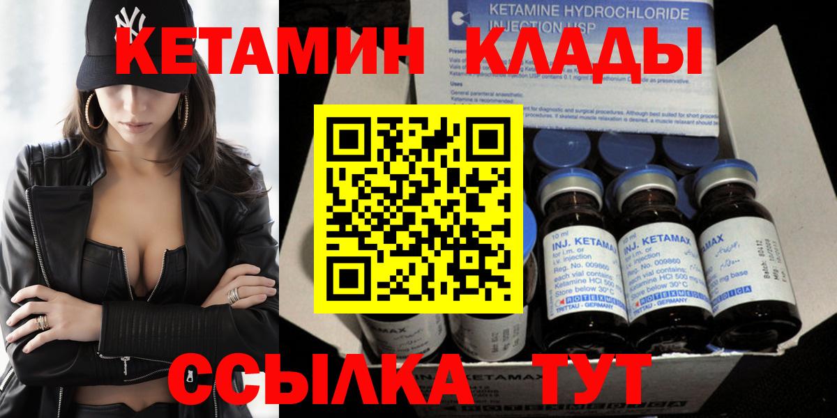 Озёры  нарко площадка состав  Вход с VPN  КЕТАМИН ketamine  Кетамин ketamine 