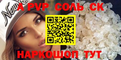 СК Бузулук