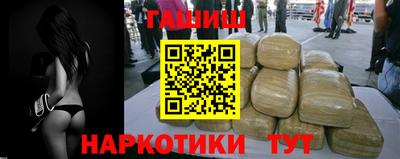 героин Будённовск