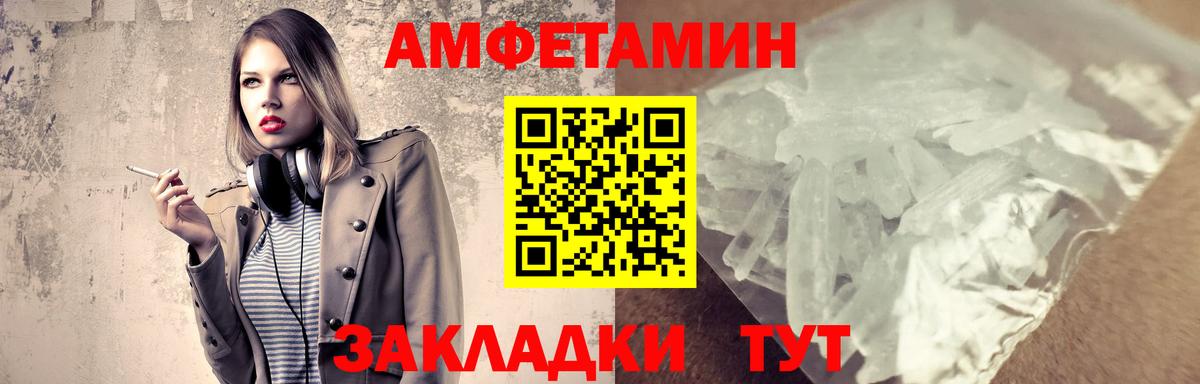 Первитин витя Озёры