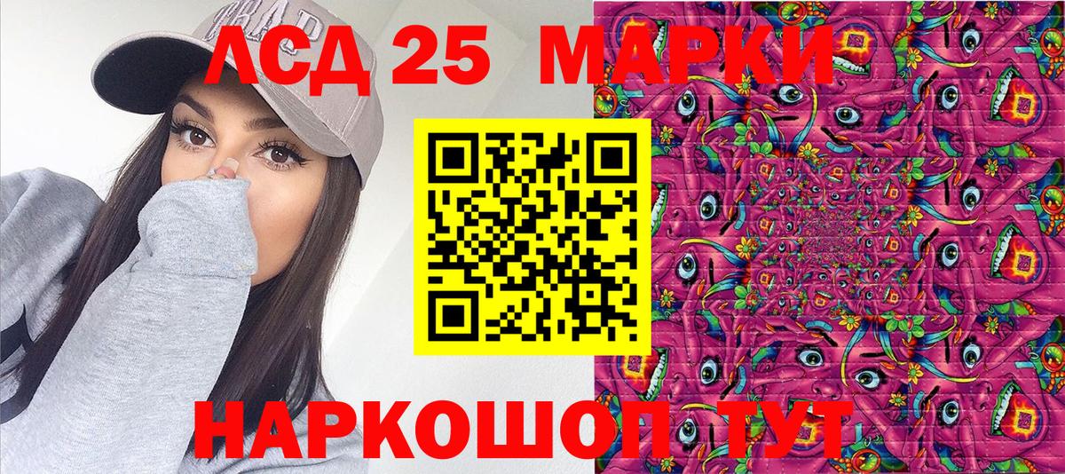 Озёры  Наркотические марки 1,5мг  Марки NBOMe  Вход с VPN 