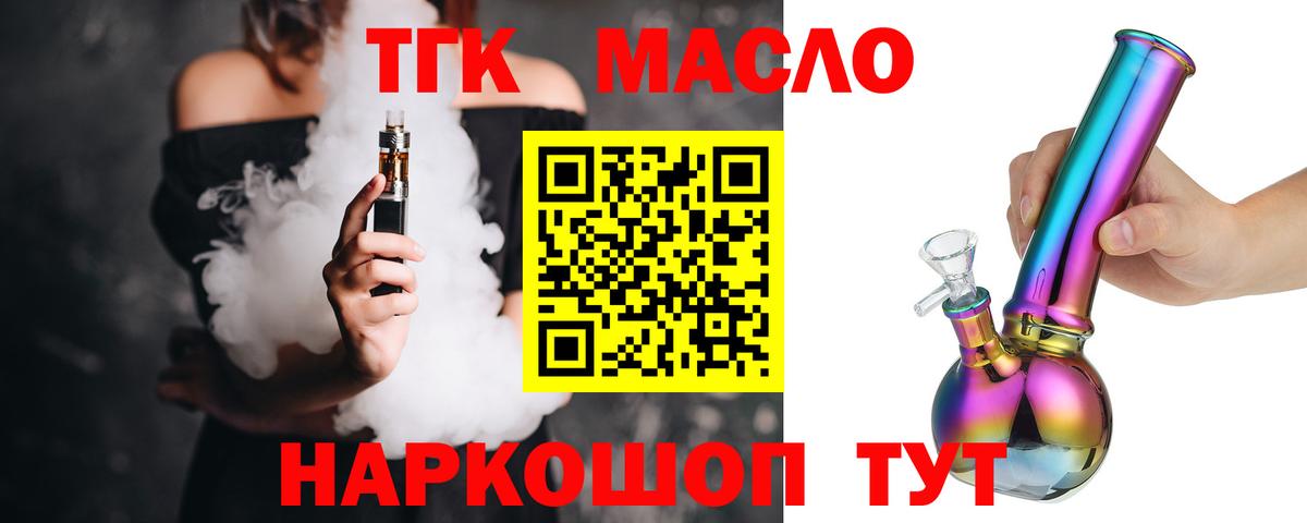 Дистиллят ТГК Wax Озёры
