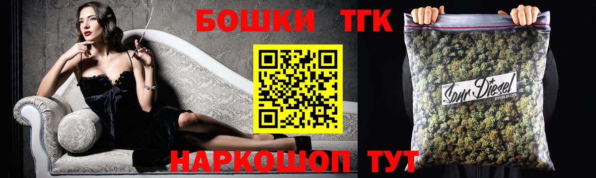Озёры  Шишки марихуана AK-47  Бошки Шишки планчик  Вход с VPN  Канабис план 