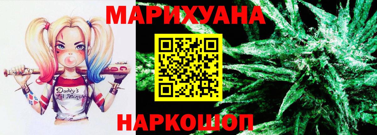 Марихуана VHQ Озёры